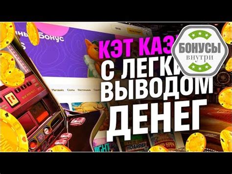 Игровые автоматы бесплатно регистрации бонусами