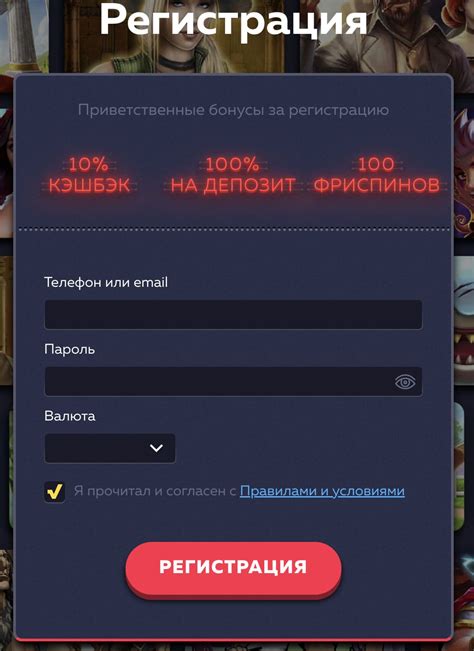 Казино 0xbet рабочее зеркало