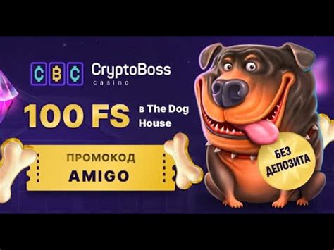 Казино cryptoboss бездепозитный бонус