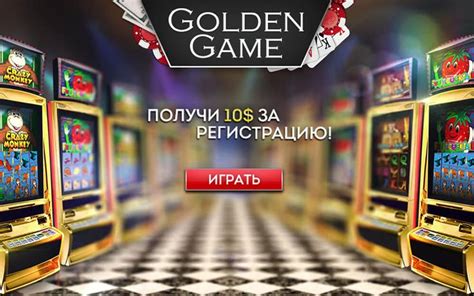 Казино golden-games бонус при регистрации