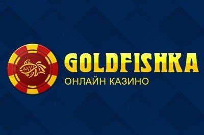 Казино goldfishka играть на реальные деньги