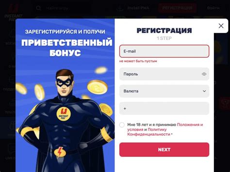 Казино instantpay регистрация