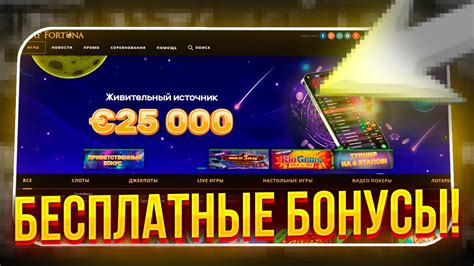 Казино play рабочее зеркало