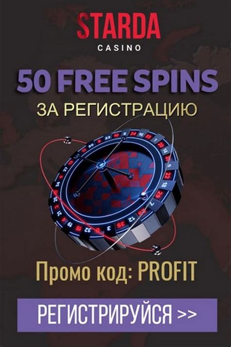 Казино rolling-slots бездепозитный бонус