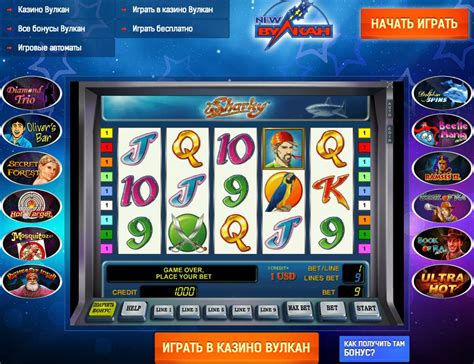 Казино slot-club бесплатно и без регистрации