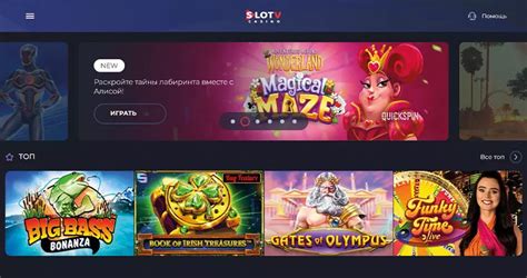 Казино slot-v зеркало