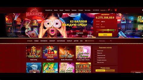 Казино slot78 мобильная версия