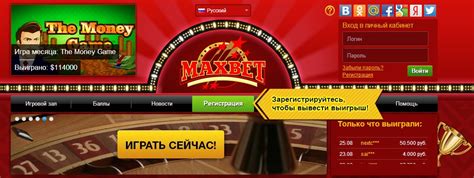 Казино spin играть на реальные деньги