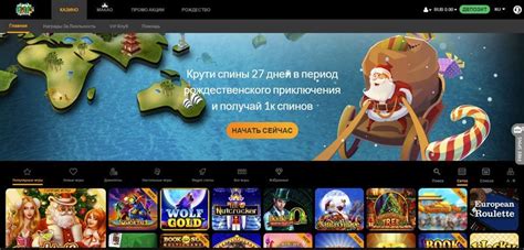 Казино spin-million зеркало сайта работающее сегодня