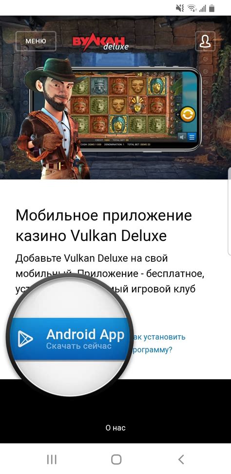 Казино vulkan-deluxe слоты