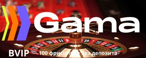 Промокод casino 2024